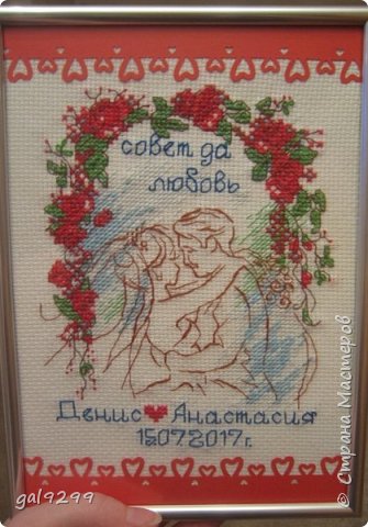 Сейчас такой возраст, что все начинают играть свадьбы. Три года назад на просторах СМ познакомилась с метриками. В нашем городе как-то это не развито. А идея-то отличная: и подарок, и деньги подарочные можно сзади в конвертик положить, и отличное напоминание для мужа о дате свадьбы. Такая долговечная открытка. Когда вышиваю метрики, стараюсь сделать их в цвет свадьбы (если он есть),а цвет волос, глаз, костюмы вышить, какие будут у жениха и невесты. Это одна из первых свадебных метрик друзьям от корейской фирмы SODA ® (свадьба в синих тонах). фото 12