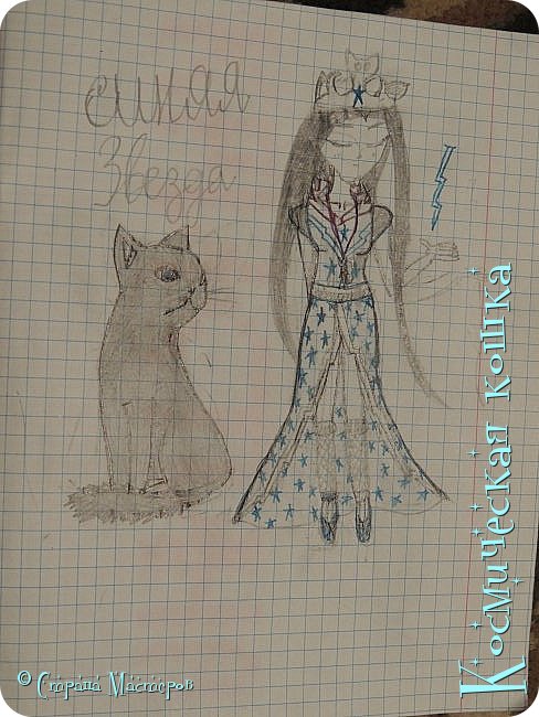 Что нарисовать коты воители. Смотреть фото Что нарисовать коты воители. Смотреть картинку Что нарисовать коты воители. Картинка про Что нарисовать коты воители. Фото Что нарисовать коты воители Что нарисовать коты воители. Смотреть фото Что нарисовать коты воители. Смотреть картинку Что нарисовать коты воители. Картинка про Что нарисовать коты воители. Фото Что нарисовать коты воители