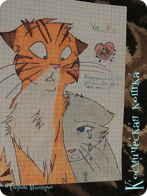 Что нарисовать коты воители. Смотреть фото Что нарисовать коты воители. Смотреть картинку Что нарисовать коты воители. Картинка про Что нарисовать коты воители. Фото Что нарисовать коты воители Что нарисовать коты воители. Смотреть фото Что нарисовать коты воители. Смотреть картинку Что нарисовать коты воители. Картинка про Что нарисовать коты воители. Фото Что нарисовать коты воители