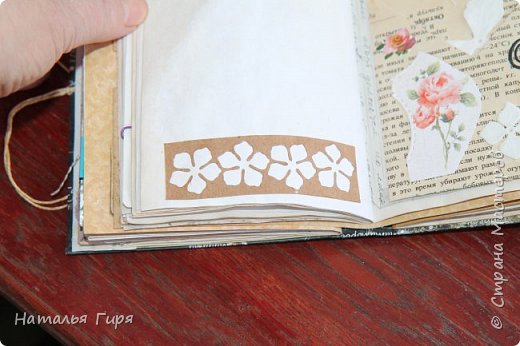 162628 dnevnik stranica cvetochki джанкбук что это такое