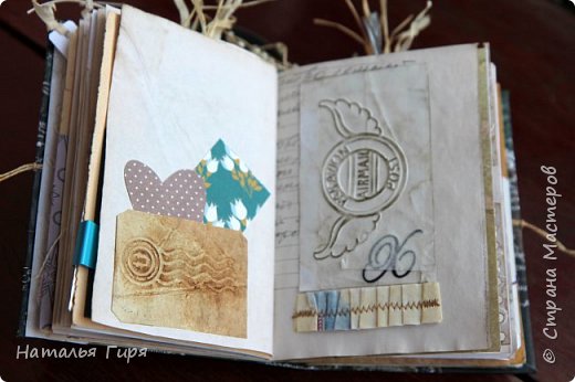 162628 pochtovaya stranica джанкбук что это такое