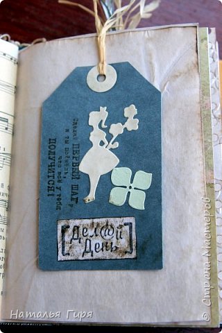 162628 sdelay den джанкбук что это такое