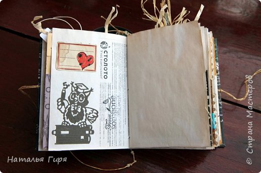 162628 stud razvorot. джанкбук что это такое