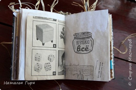 162628 vozmozhno vse джанкбук что это такое