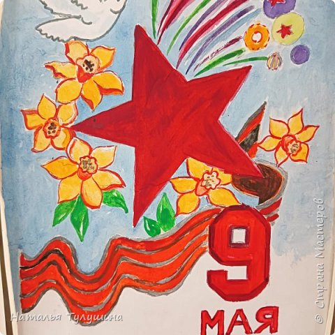 ВЫСТАВКА ПОБЕДЫ (фото 7)