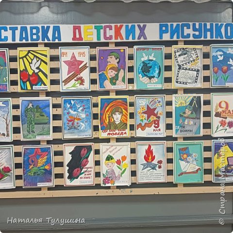 Горит огонь в сердца людей и вечной памятью пылает Нет ; не забудем мы Героев и в памяти их поминаем ! (фото 2)